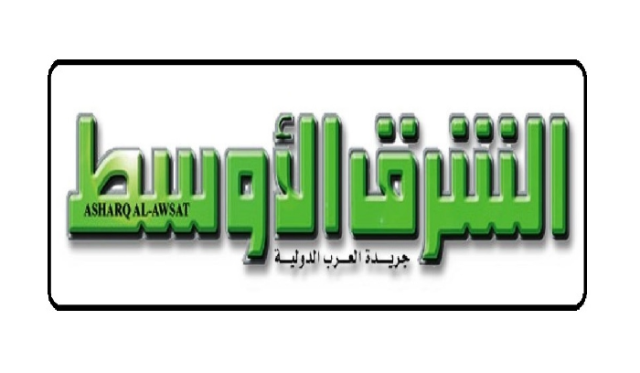 الدولية العرب الشرق جريدة الاوسط أخبار 6060