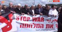 تظاهرة حاشدة في الجليل المحتل نصرةً لقطاع غزة وتنديداً بحرب الإبادة والتهجير