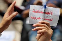 مراسلون بلا حدود: 10سنوات من قمع الصحافة في مصر