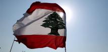 قرار مهم ينتظره لبنان الأربعاء.. ماذا سيتضمن؟