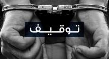قوى الامن: توقيف مطلوب بجرائم مخدرات في البقاع - بلدة بيت صليبي