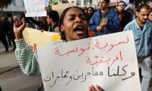 منظمات تونسية تحذر من “التطبيع” مع انتهاكات حقوق المهاجرين
