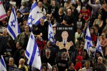 عائلات الرهائن الإسرائيليين تطالب بـ"صفقة فورية" بعد إعلان "ح م ا س" موت رهينتين