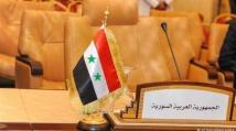 موقع تشيكي: عودة سورية إلى الجامعة العربية ستعزز التعاون الإقليمي