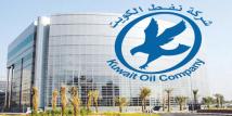 شركة نفط الكويت أعلنت حالة الطوارئ بسبب تسرب نفطي