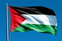 مكتب رئيس وزراء جامايكا: قررنا رسميًا الاعتراف بدولة فلسطين