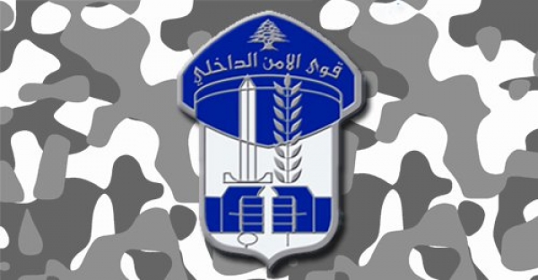 قوى الأمن: المئة دولار ذات النموذج القديم لا تزال قيد التداول - وكالة أنباء آسيا