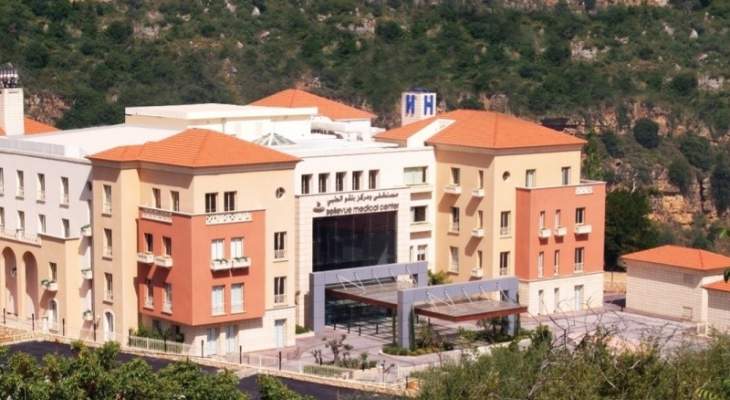 مستشفى ومركز بلفو الطبي.