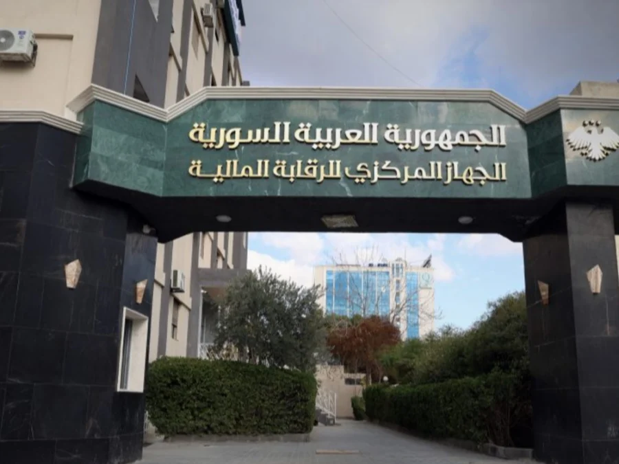 الرقابة المالية السورية تكشف فساداً كبيراً بقطاع الإسمنت