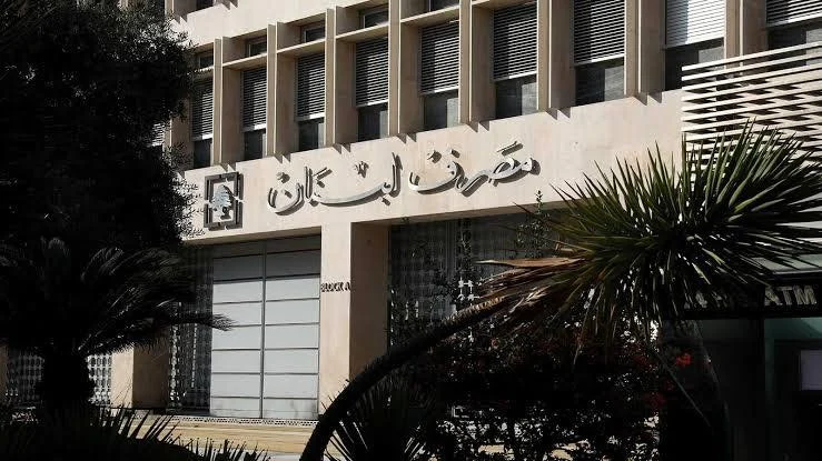صندوق النقد: الفساد أطاح بالاقتصاد اللبناني