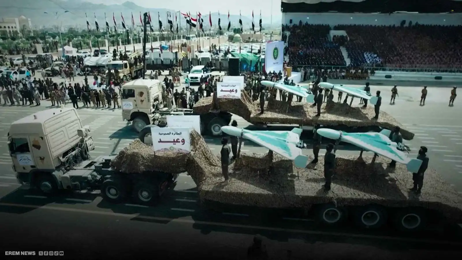 المنطقة بين تهدئة نووية وتصعيد ميداني في اليمن