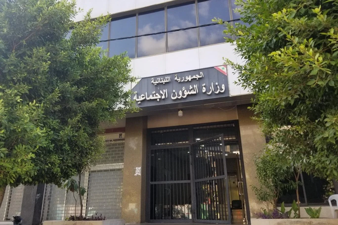 الدولة اللبنانية تموّل "أمان" لأول مرة