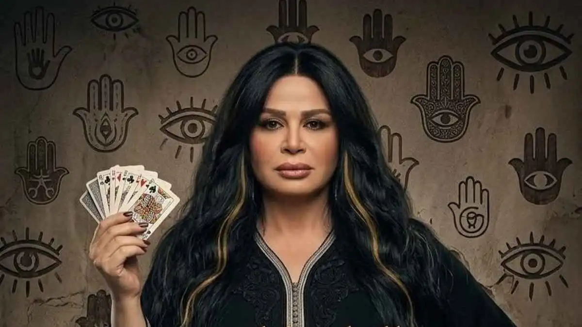 إلهام شاهين تقود فيلمًا يكشف أساليب الدجالين الحديثة