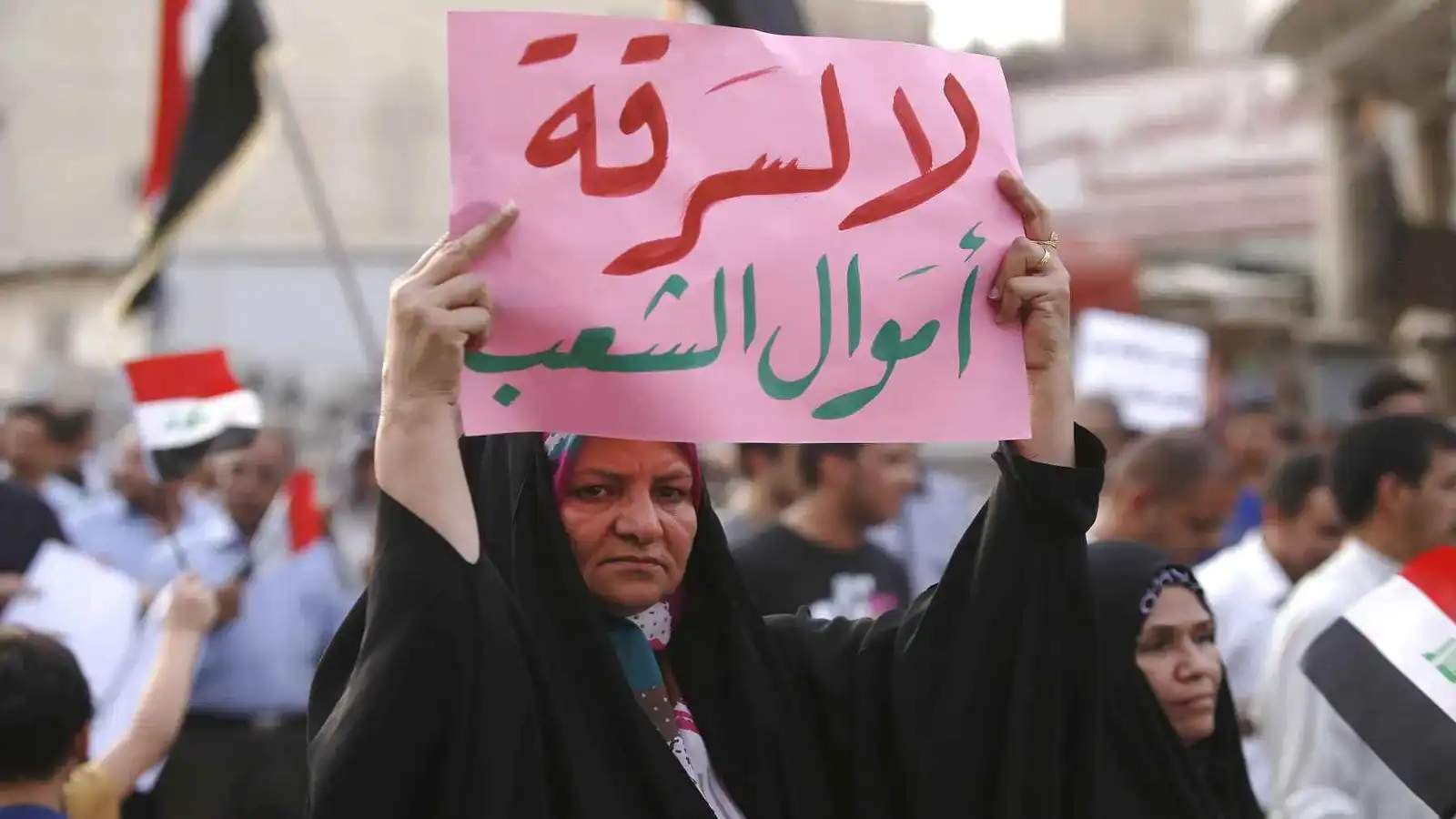 بغداد وواشنطن.. صراع خفي حول عائدات النفط