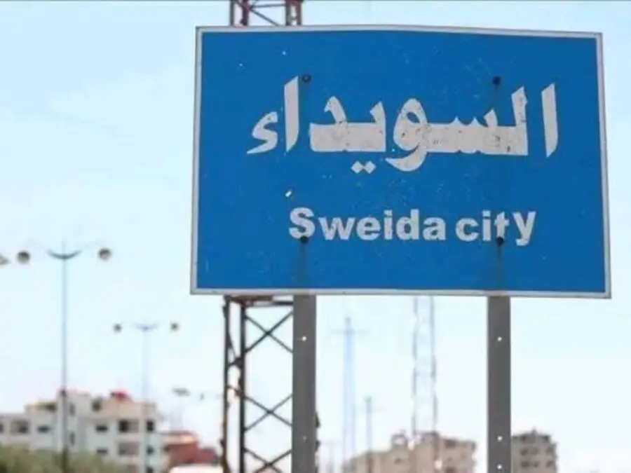القضاء العسكري يبدأ محاكمة متهمين بملف أحداث السويداء