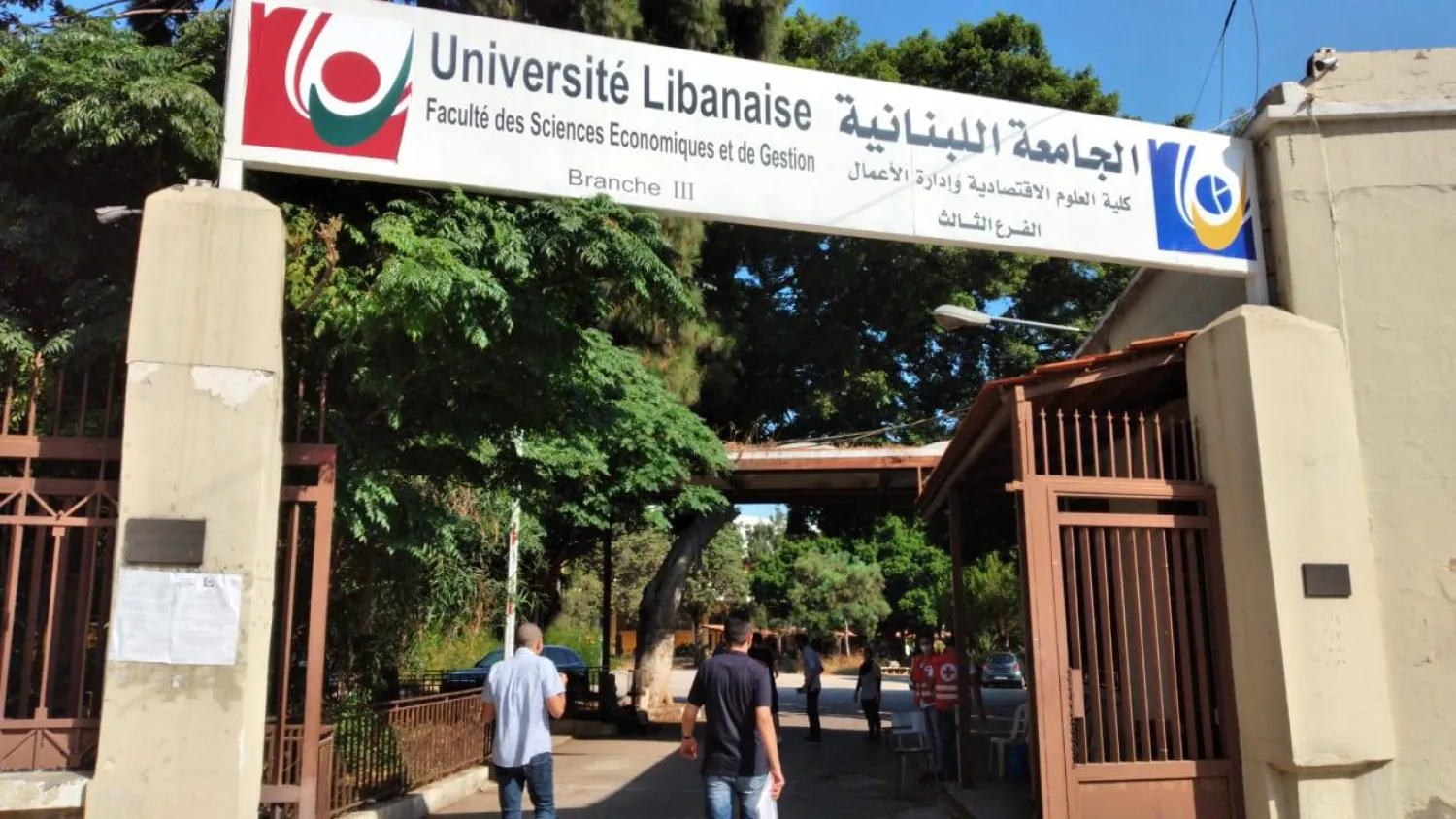 متعاقدو الجامعة اللبنانية يجددون المطالبة بإقرار ملف التفرغ