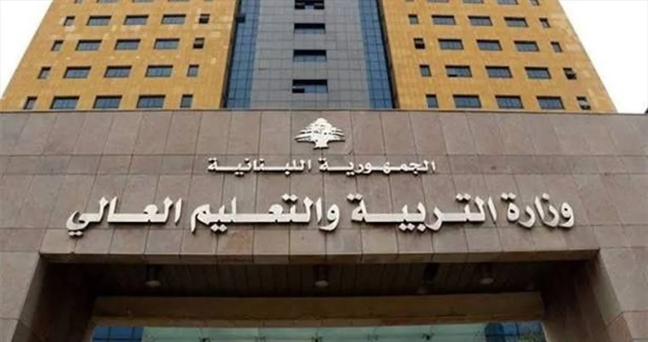 لبنان يستعد للعام الدراسي.. دعوة لاستكمال التسجيل