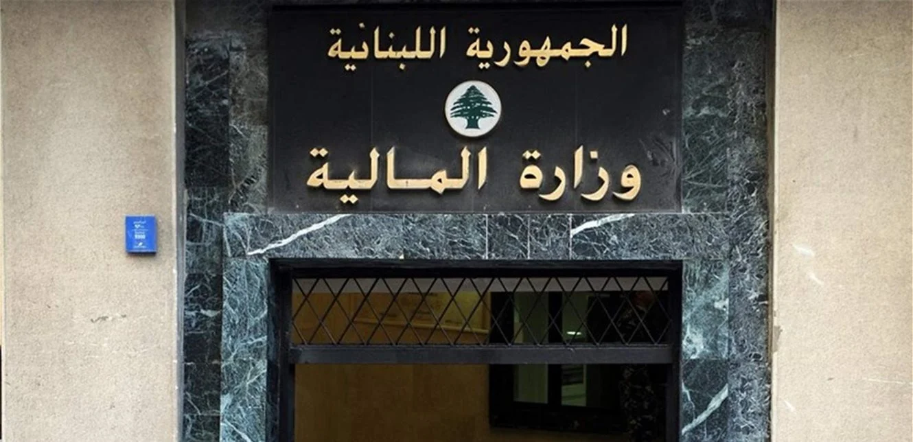 المالية اللبنانية تحسمها.. رواتب القطاع العام جاهزة للسحب