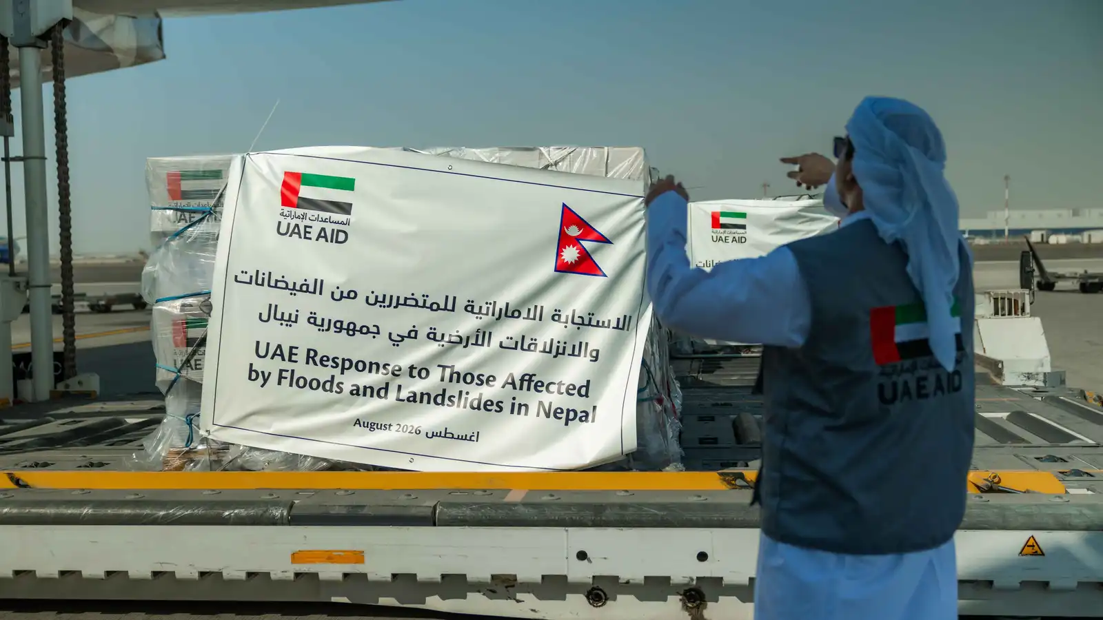 مساعدات إماراتية عاجلة إلى نيبال بعد كارثة الفيضانات
