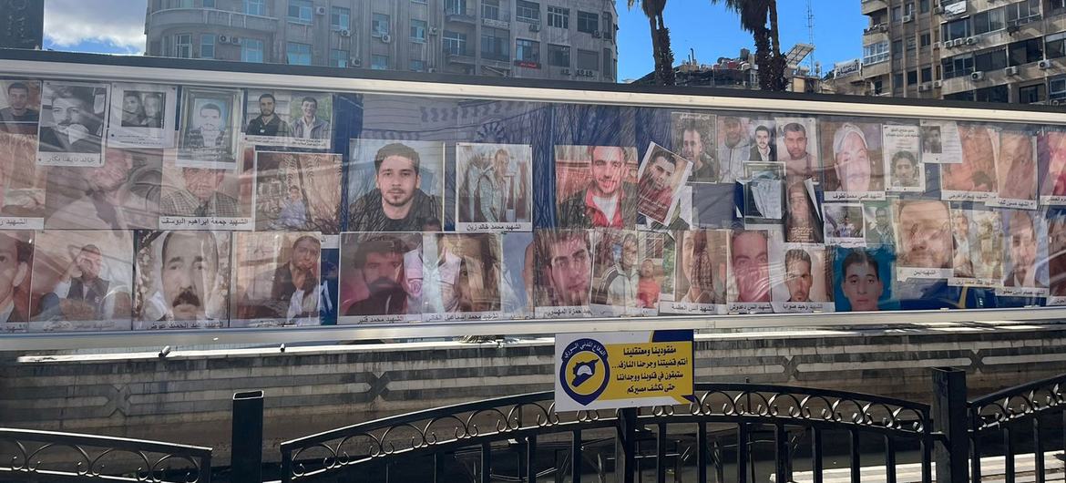 سوريا تفتح "نافذة رقمية" لكشف مصير المفقودين