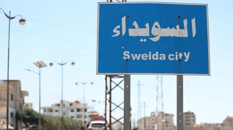 السويداء بين التسوية والتدخل الإسرائيلي.. اختبار صعب لواشنطن