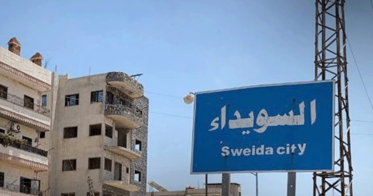 ابن قاصر يخطط لقتل والده في السويداء