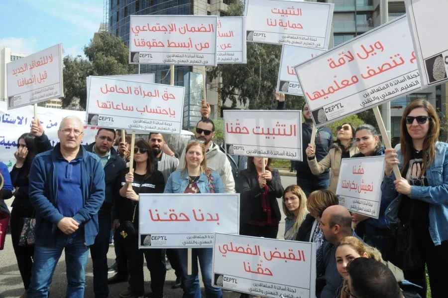 المعلمون يرفعون سقف المطالب.. والمهلة النقابية تضيق