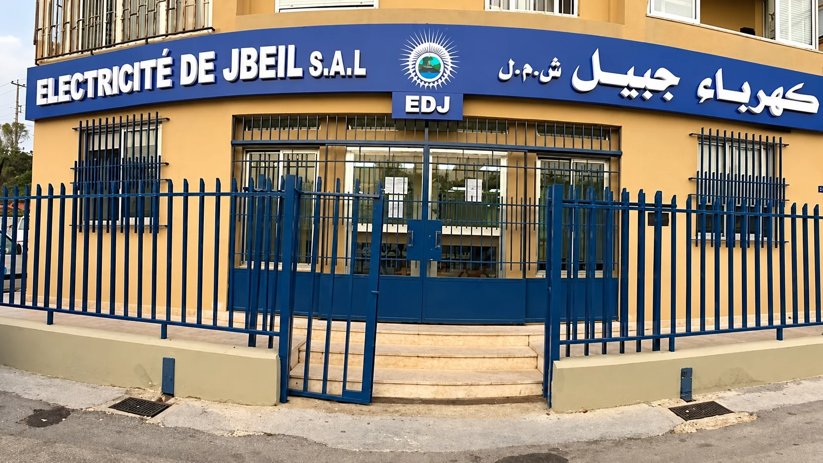 78,300 دولار محور قضية مالية في كهرباء جبيل