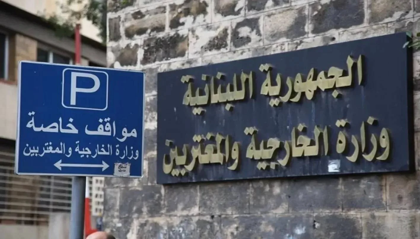 لبنان يندد بالاعتداءات على السعودية ويحذر من تصعيد إقليمي