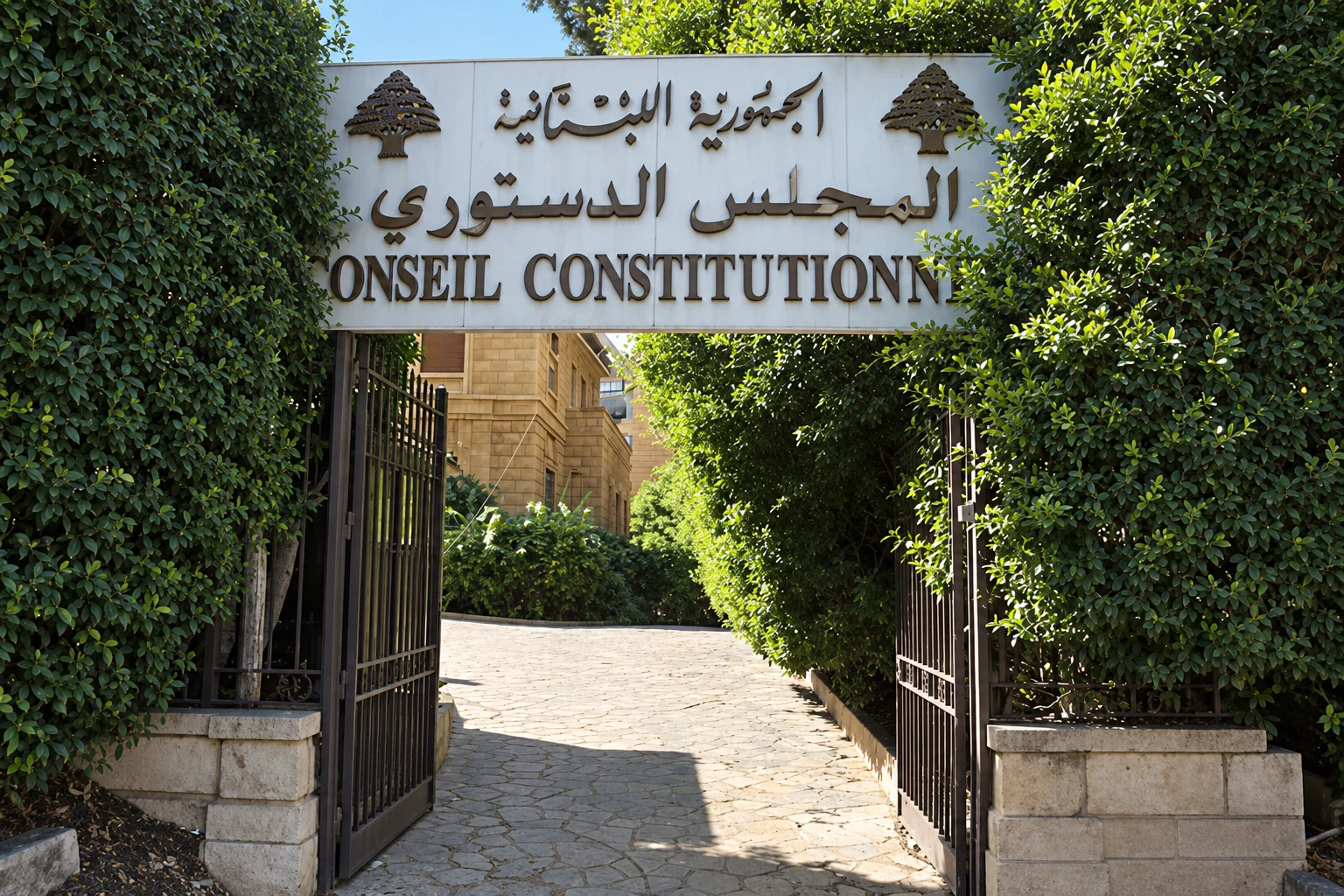 العفو العام في لبنان أمام جدار دستوري.. هل انتهى النقاش؟