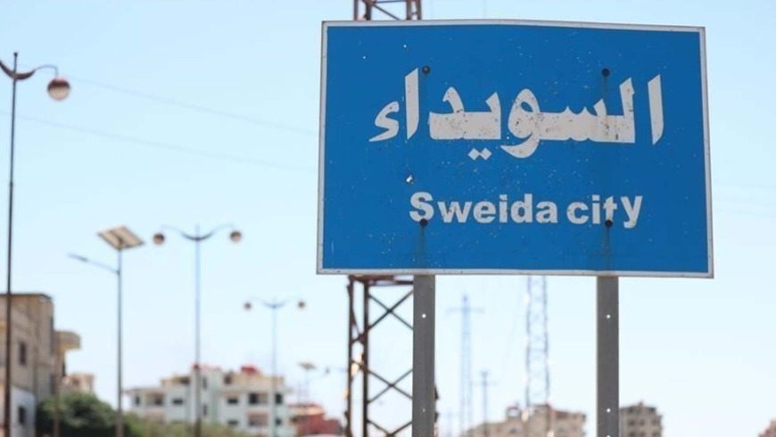 خلاف فردي يتحول إلى مواجهات مسلحة في السويداء