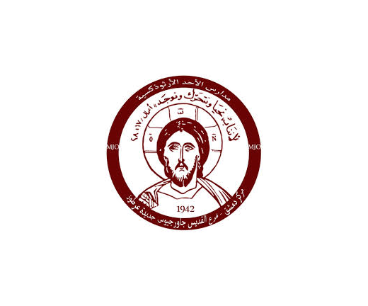 "الشبيبة الارثوذكسية: دعوة للصلاة و رفض للعدوان الصهيوني