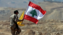 لبنان: قرار حاسم لحصر السلاح واستعادة السيادة