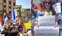 أعلام إسرائيل في السويداء.. أزمة وهوية منقسمة