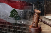 القضاء اللبناني يتخذ قرارًا تاريخيًا بحق حاكم مصرف لبنان السابق