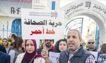 القضاء التونسي يحكم بالسجن على صحافيين بارزين