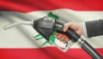 تراجع أسعار المحروقات في لبنان.. ماذا تعني الأرقام الجديدة؟