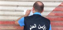 الامن العام يواصل حملة قمع المخالفات للعمالة السورية في صور