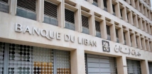 "مصرف لبنان" يصدر بياناً بشأن "صيرفة"