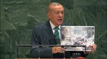 أردوغان: صور الأطفال الجوعى في غزة وصمة عار على جبين القرن 21