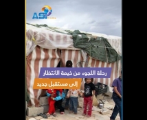 السوريون.. رحلة اللجوء من خيمة الانتظار إلى مستقبل جديد