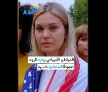 فيديو: بين الفواتير والديون.. حياة المواطن الأمريكي