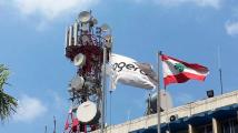لبنان يدخل عصر الاتصالات بعد 13 عاماً من التوقف