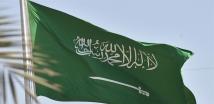 السعودية تُخفض الإستثمار في سندات الخزانة الأميركية