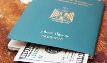 الجنسية المصرية مقابل وديعة بالدولار