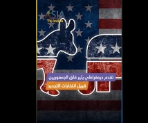 فيديو: تقدم ديمقراطي يثير قلق الجمهوريين قبيل انتخابات التجديد