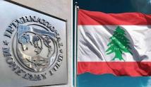 لبنان.. صدام حكومي يهدد مفاوضات صندوق النقد
