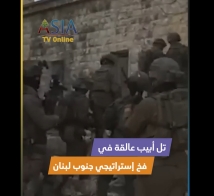 فيديو: تل أبيب عالقة في فخ إستراتيجي جنوب لبنان