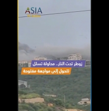 فيديو: زوطر تحت النار.. محاولة تسلل تتحول إلى مواجهة مفتوحة