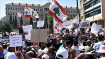 لبنان.. الرواتب تشعل غضب القطاع التربوي